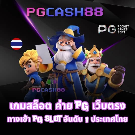 เว็บมาวิน